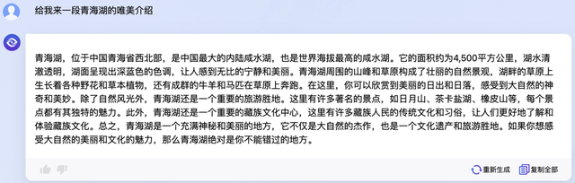 云从科技从容大模型正式上线 实测体验让人震撼！