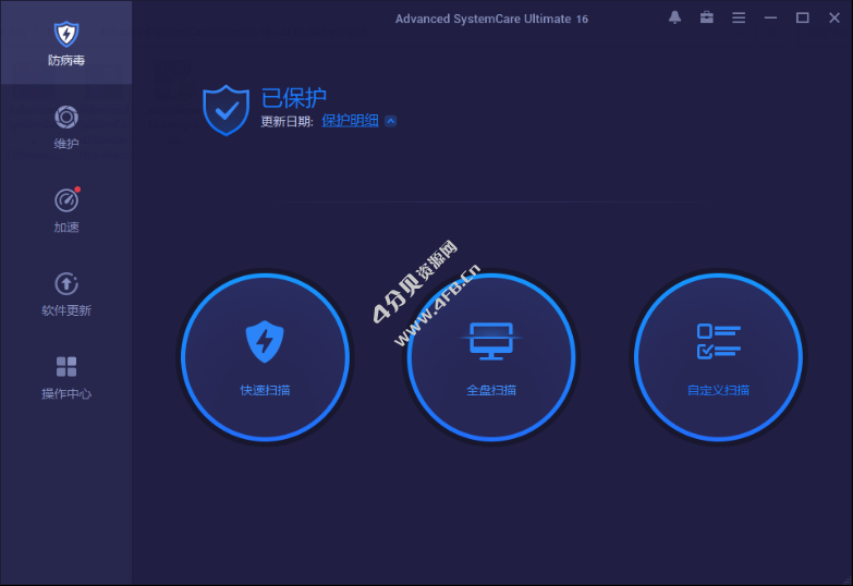 Advanced SystemCare Ultimate v16.2.0.18 中文破解绿色版 - Windows