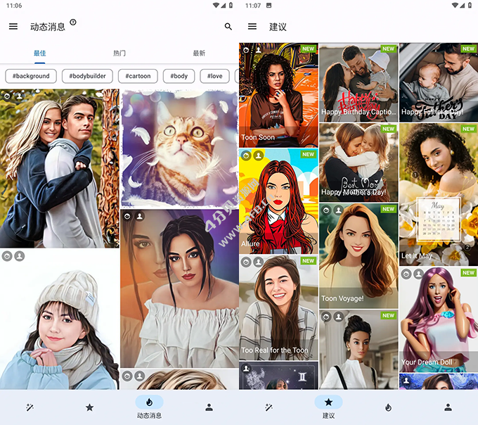 趣味照片编辑神器Photo Lab PRO v3.12.61 解锁专业版 - Android