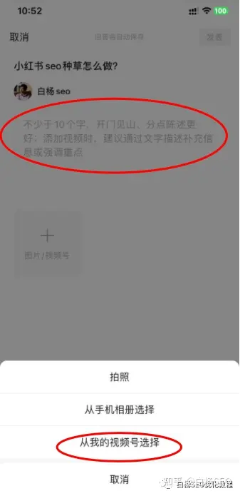 微信问一问是什么，有什么优势、怎么结合搜一搜SEO做排名引流？