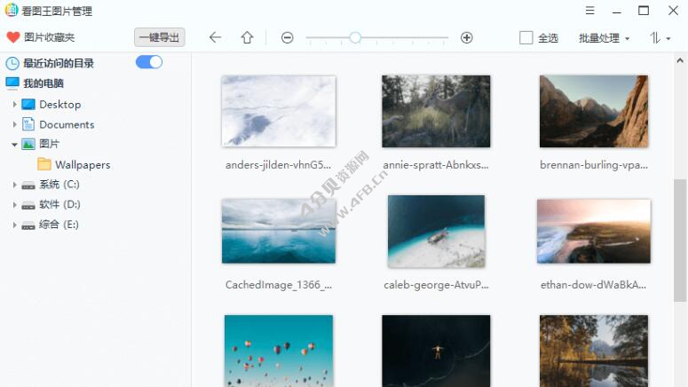 2345看图王 v10.10.0.9955 去广告绿色纯净版 - Windows