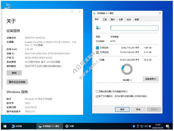 【不忘初心】Win10 21H2 19044.3086纯净精简版美化版游戏版 - Windows