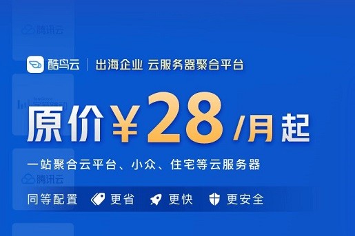 为什么要使用酷鸟云上架应用到Google Play？