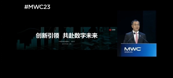 喜报！中国联通获评2023年亚洲移动 行业卓越贡献奖！