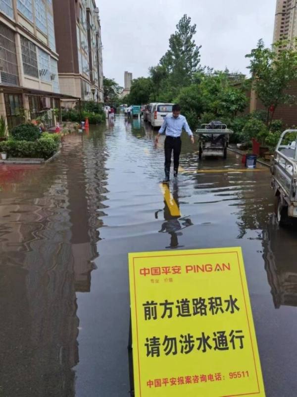 暴雨来袭 平安守护—— 平安产险江苏分公司全力应对暴雨灾害