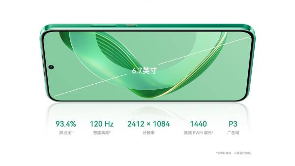 Hi nova 11亮相，前置6000万，敢拍，敢出彩