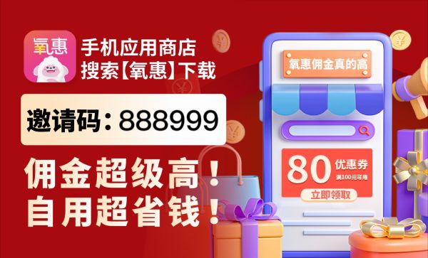 网易严选是什么平台? 网易严选是正规的吗?