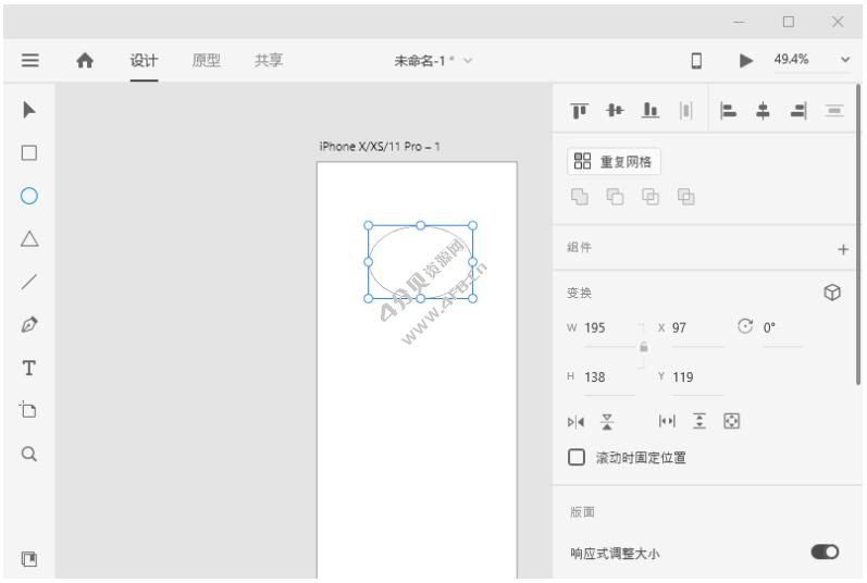 Adobe XD v57.1.12.2 多国语言免激活完整安装版2023年07月更新版 - Windows