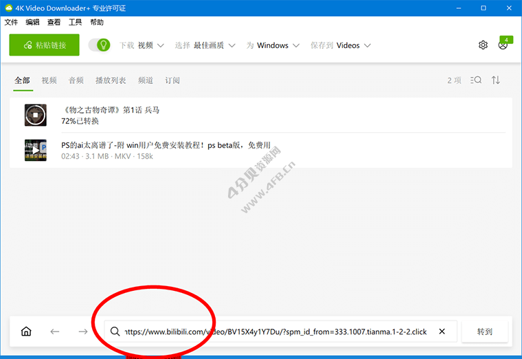 4K Video Downloader+ v1.0.1.0019 x64 中文破解绿色版(油管视频下载利器) - Windows