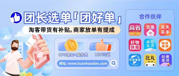 淘宝优惠券去哪里领？5大领取方法