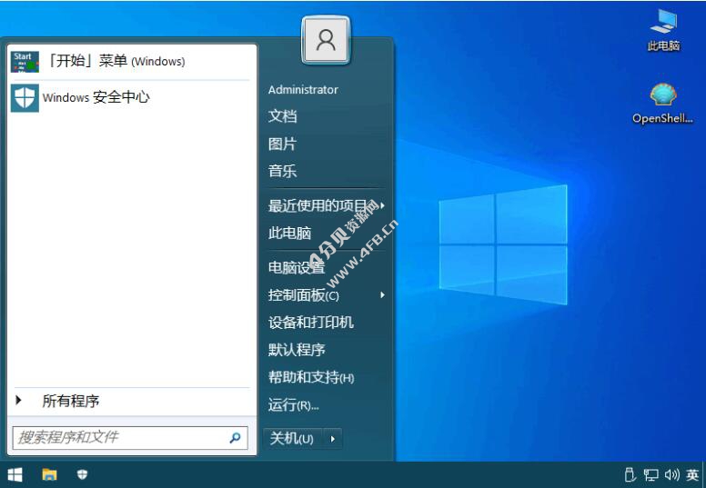 经典开始菜单工具 OpenShell v4.4.190 完整简体中文版 - Windows