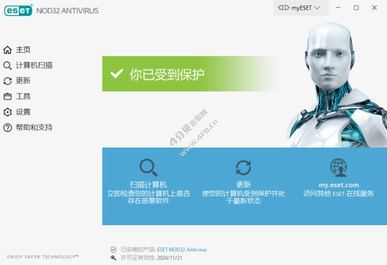 ESET NOD32 Antivirus / Internet Security / Smart Security Premium 16.2.11.0 中文特别版 - Windows