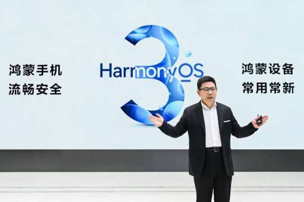 华为将重磅推出HarmonyOS 4，从新系统到新时代