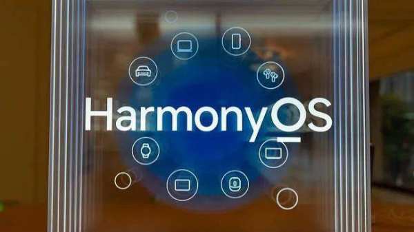 华为将重磅推出HarmonyOS 4，从新系统到新时代