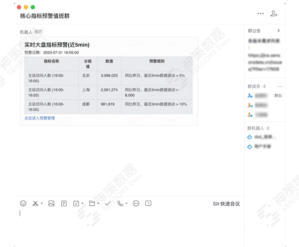 神策新一代分析引擎架构演进