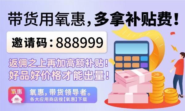 如何一个月赚3000元？一个月赚3000有什么办法？