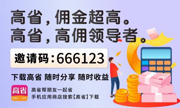 京东返利app怎么操作?京东购物如何返利？