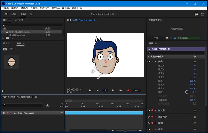 Adobe Character Animator 2023 v23.6.0.58 免激活完整安装版 - Windows