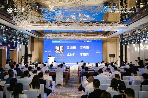 要闻 | 中译语通出席2023中国算力大会，发布西部AI语料库与大模型