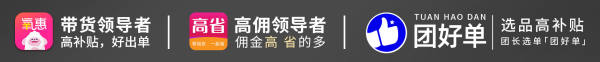 京粉怎么给自己返利？京粉自己给自己返利教程