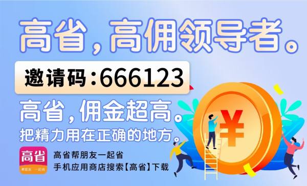 京粉怎么给自己返利？京粉自己下单买有佣金吗？