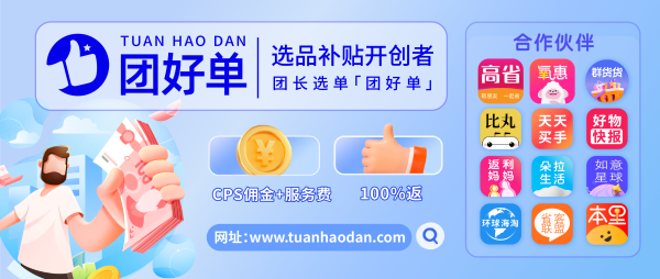 哪些软件第一次买东西不要钱？怎么免费撸羊毛？新人0元购物app有哪些？