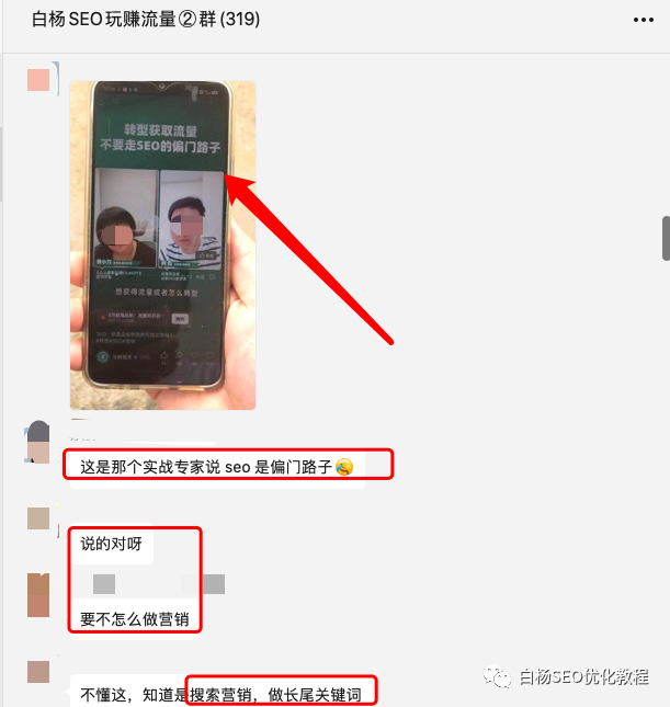 白杨SEO：百度大量删站，还有必要做网站SEO吗？