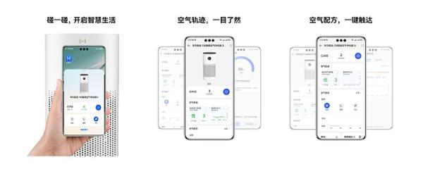 国货新担当！华为智选720空气净化器3i重磅登场