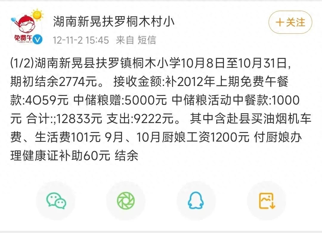 2023公益节进击：人人可及、平台破壁、企业共赢