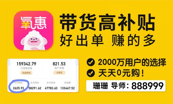 2023返利app哪个佣金高？返利平台十大排行榜