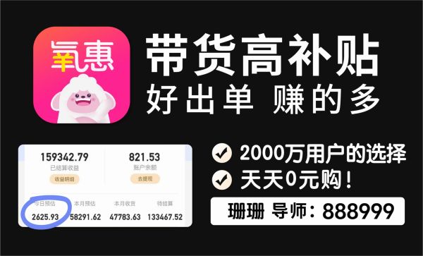 京东有没有返利的app？淘宝京东拼多多返利APP？