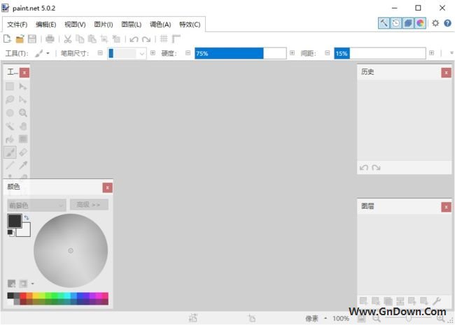 Paint.NET(图像和照片处理软件) v5.0.11 多语免费版