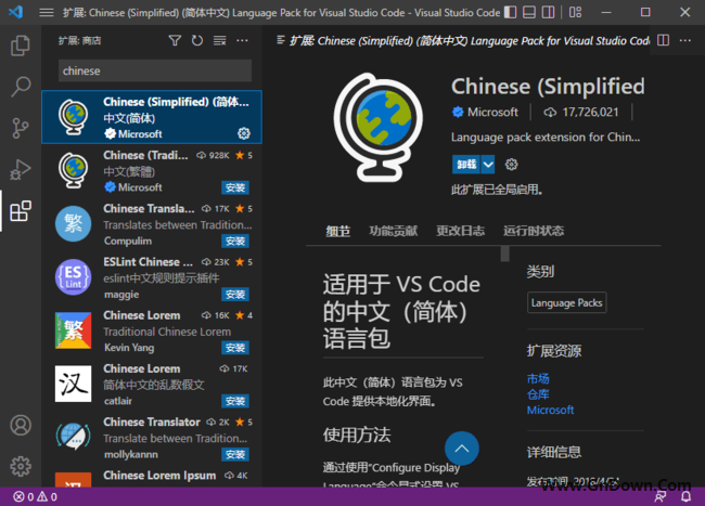 Visual Studio Code(微软免费代码编辑器) v1.83.1