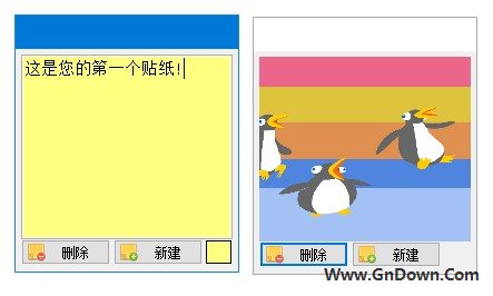 Vov Sticky Notes(桌面便利贴小工具) v8.6 中文版