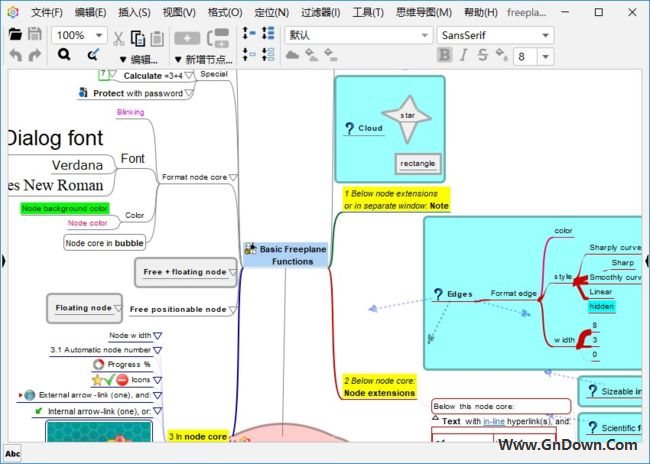 Freeplane(免费的思维导图软件) v1.11.7 中文版