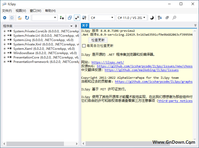 ILSpy(.NET反编译工具) v8.1.1.7464 绿色中文版