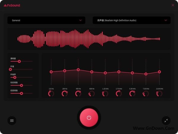 FxSound(音响增强虚拟声) v1.1.20.0 中文免费版