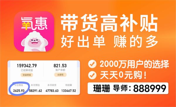 2023京东隐藏红包入口在哪？京东双十一隐藏红包口令查找方法如下