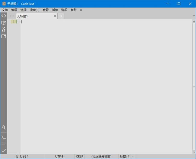 CudaText(免费开源代码编辑器) v1.201.0 中文绿色版