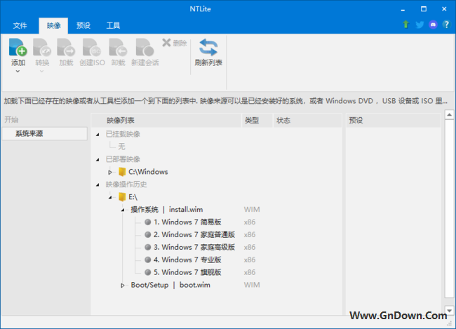 NTLite(操作系统定制工具) v2023.10.9472 中文版