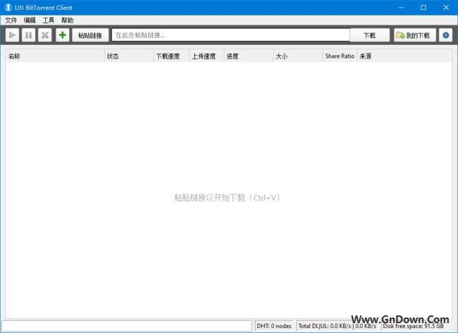 LIII BitTorrent Client(开源BT下载工具) v0.1.1.20 中文版