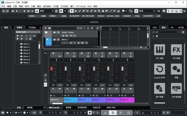 Steinberg Cubase Pro(专业音乐制作软件) v13.0.10 多语便携版