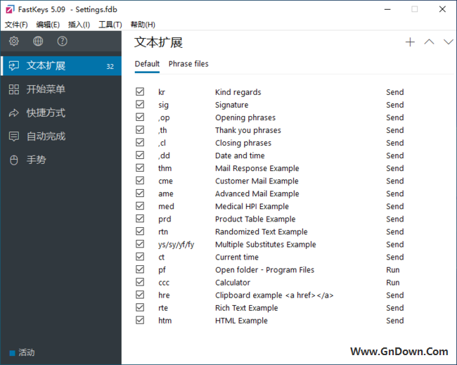 FastKeys(强大的自动化工具) v5.13 中文免费版