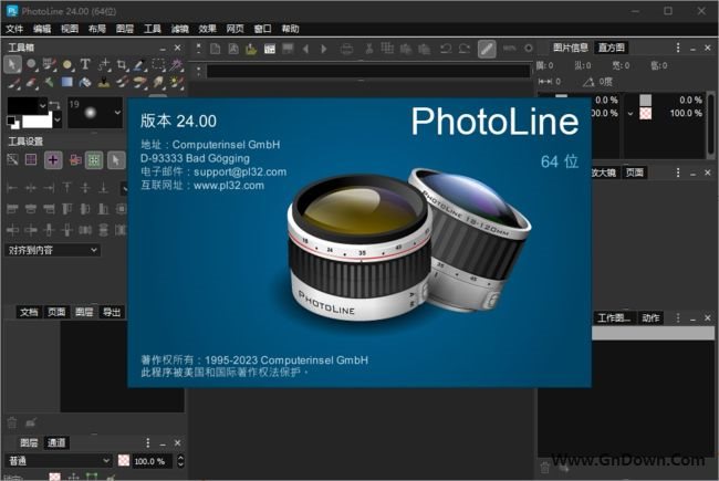 PhotoLine(矢量绘图软件) v24.00 多语绿色版