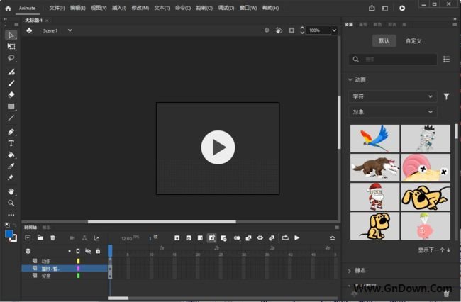 Adobe Animate 2024(AN2024最新版) v24.0.0.305 破解版