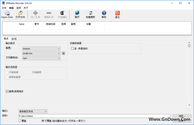 XMedia Recode(视频转换工具) v3.5.8.6 多语便携版