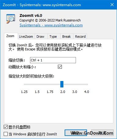 ZoomIt(微软发布的屏幕放大工具) v7.2 汉化绿色版