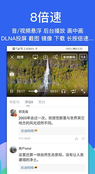 Alook浏览器APP(八倍速手机浏览器) v9.0.0 最新版