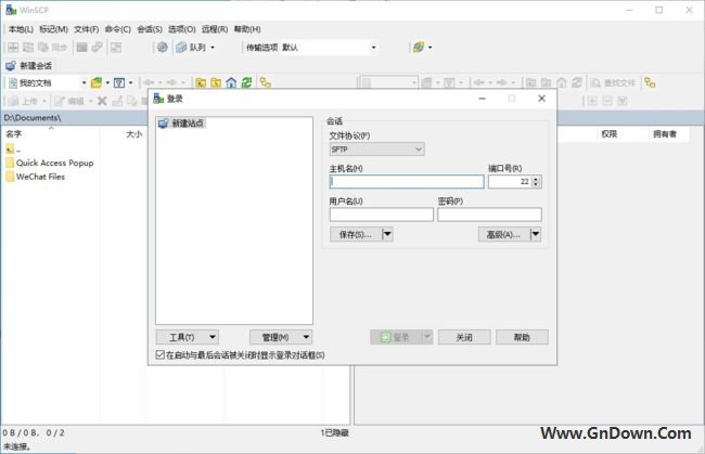 WinSCP(SSH图形化SFTP客户端) v6.1.2 中文版