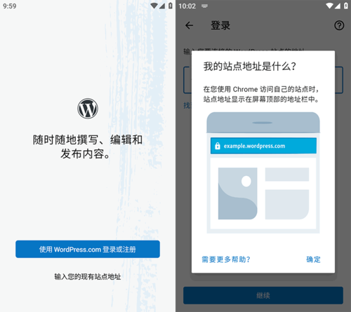 WordPress for Android(WordPress安卓版) v23.5 中文版